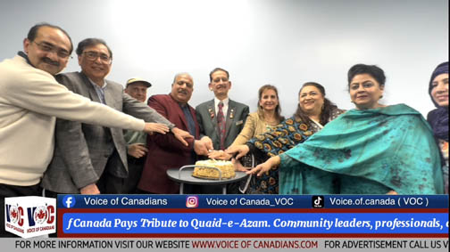 پاک پاینیرز کمیونٹی آرگنائزیشن آف کینیڈا کی جانب سے قائدِاعظم محمد علی جناح کو خراجِ عقیدت