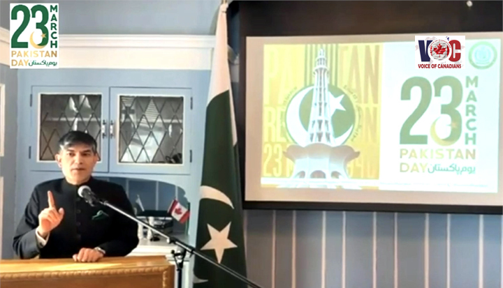 کینیڈا میں یومِ پاکستان فخر اور یکجہتی کے ساتھ منایا گیا